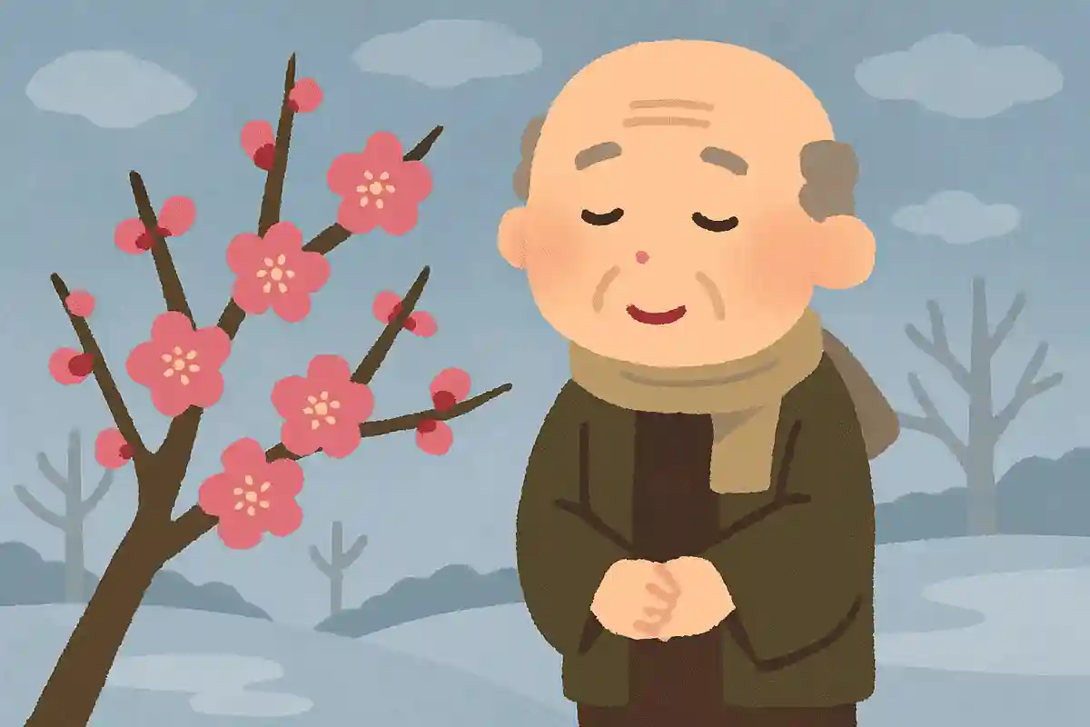 梅が香に 追ひもどさるる 寒さかなNEW!松尾芭蕉