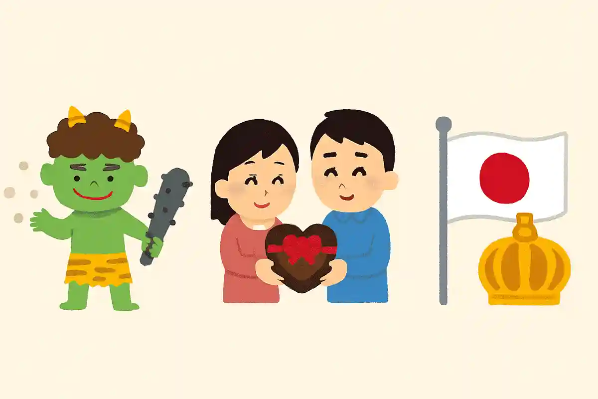 2月11日の国民の祝日は何の日？