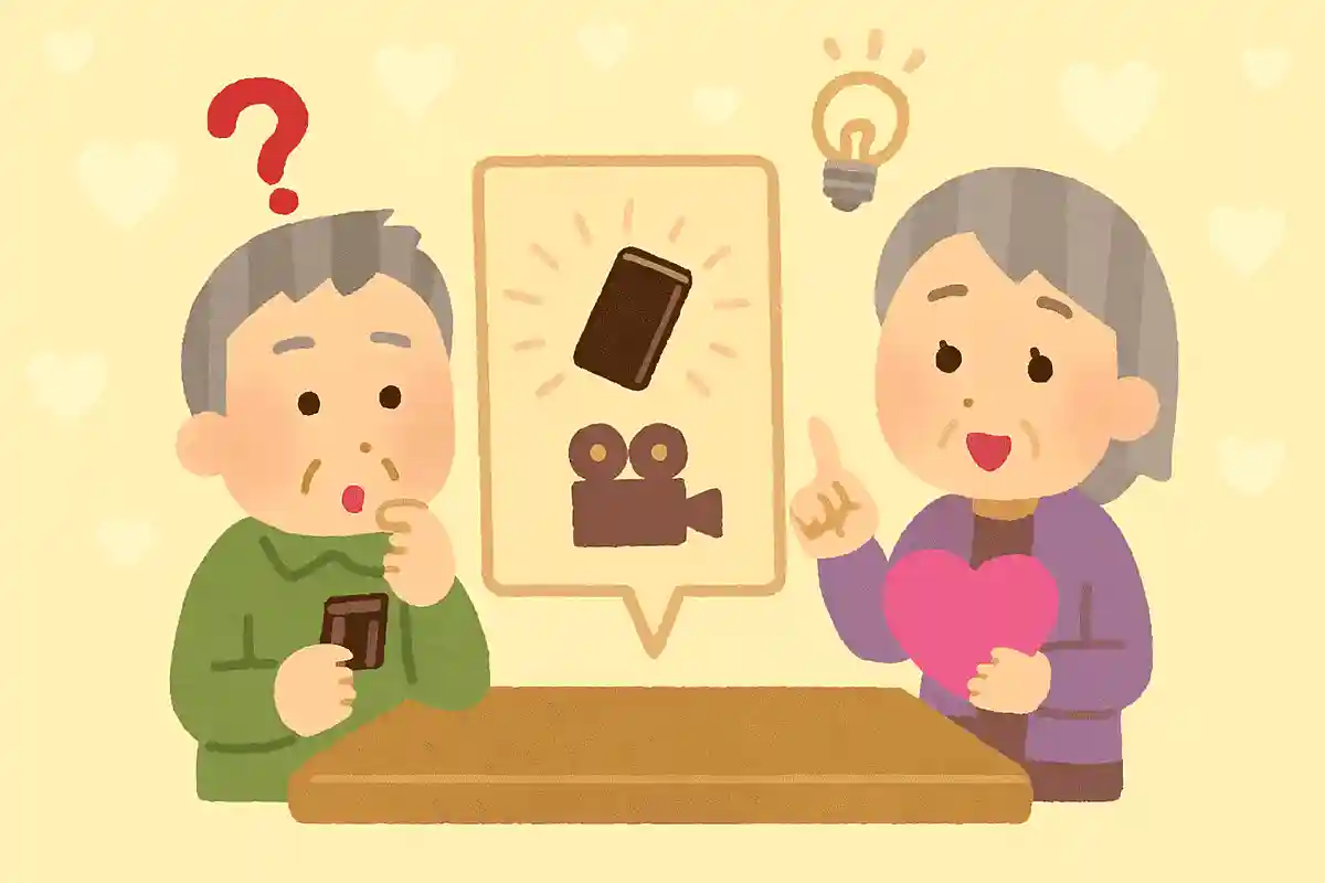 롯데는 처음으로 판매한 초콜릿을 어떤 방식으로 홍보했을까요?