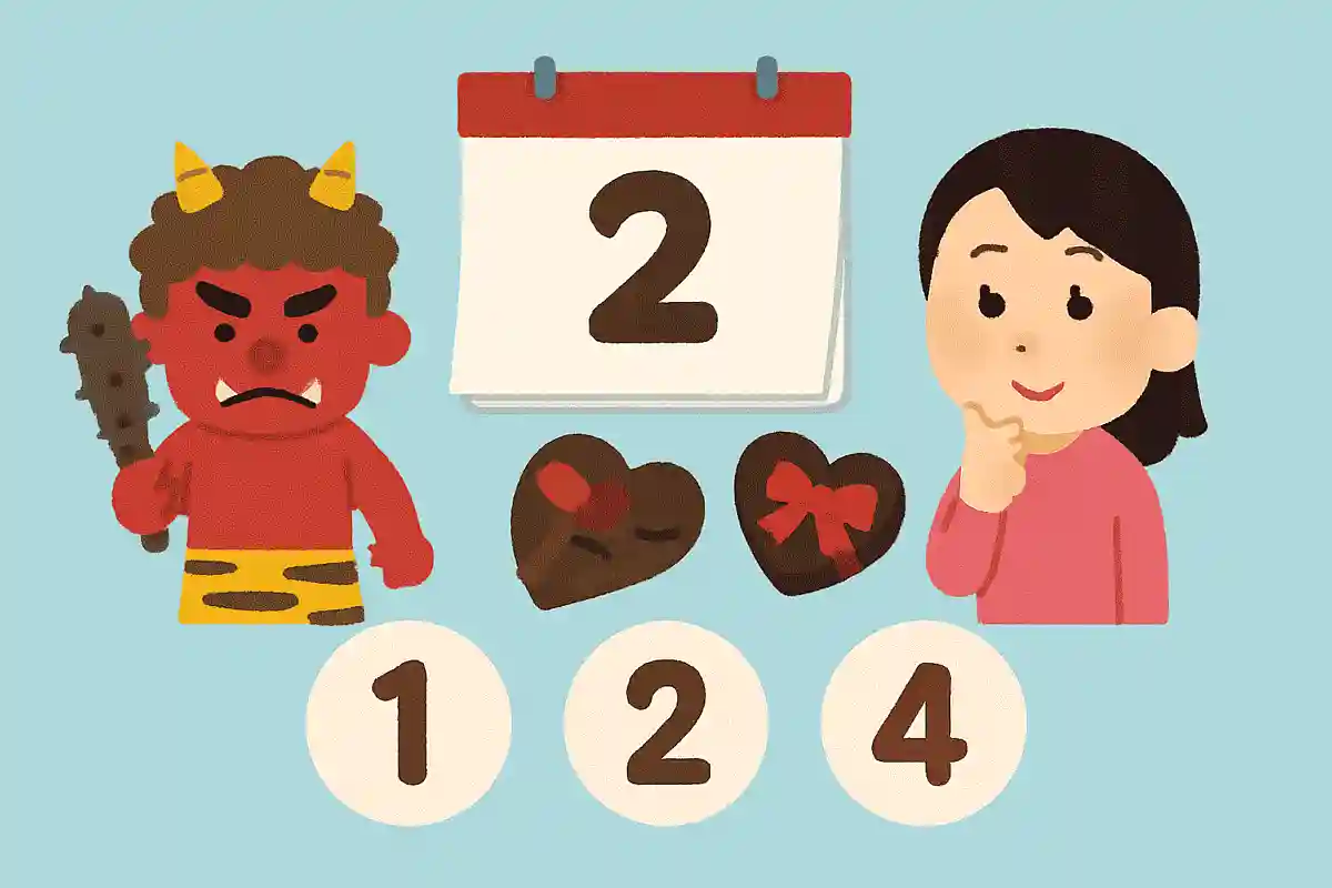 節分は年に何回ある？