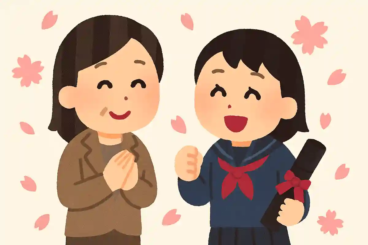 これからも夢を忘れず、自分の道を歩んでくださいね