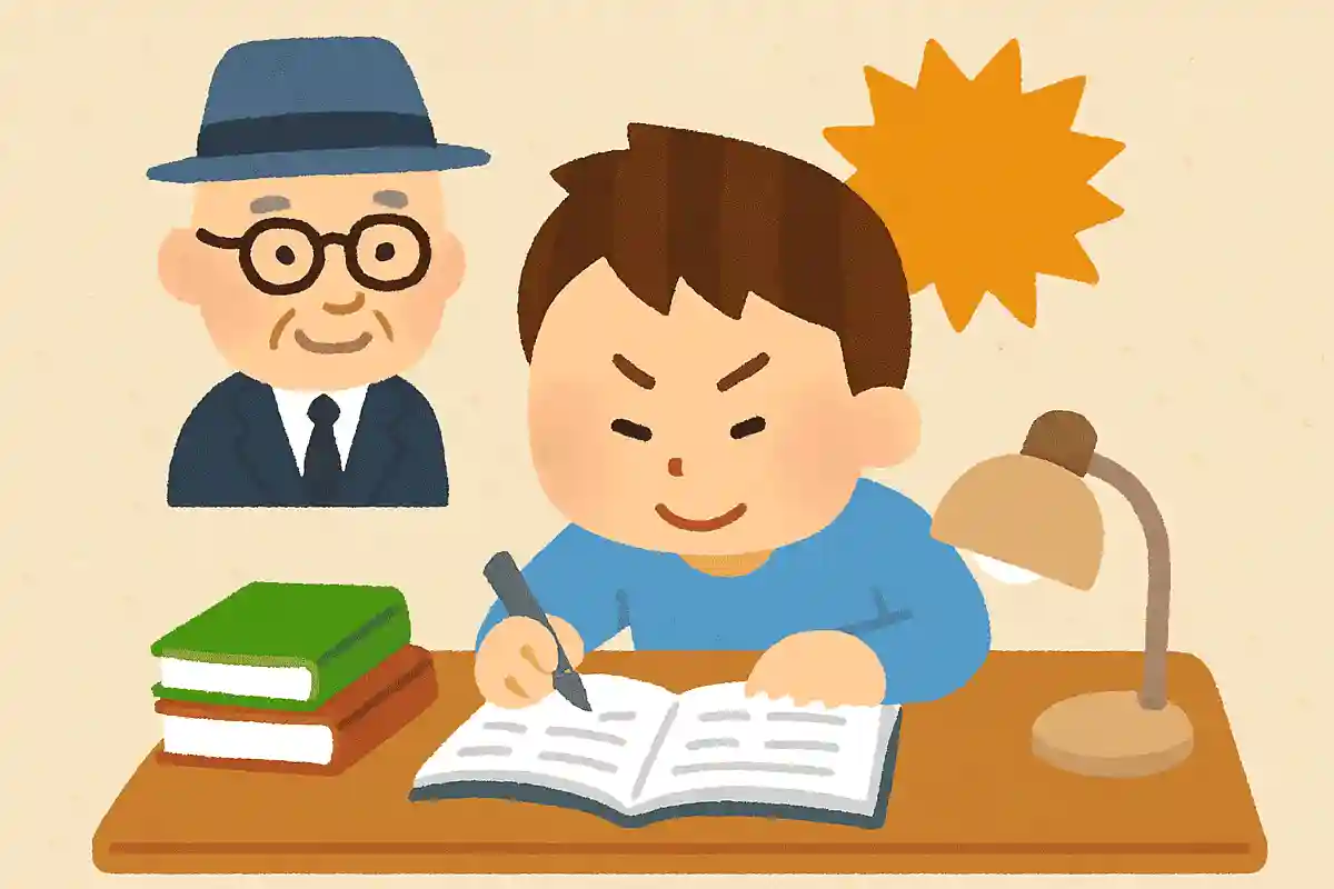 ベストを尽くしたことを後悔した人は誰もいないNEW!ジョージ・ハラス