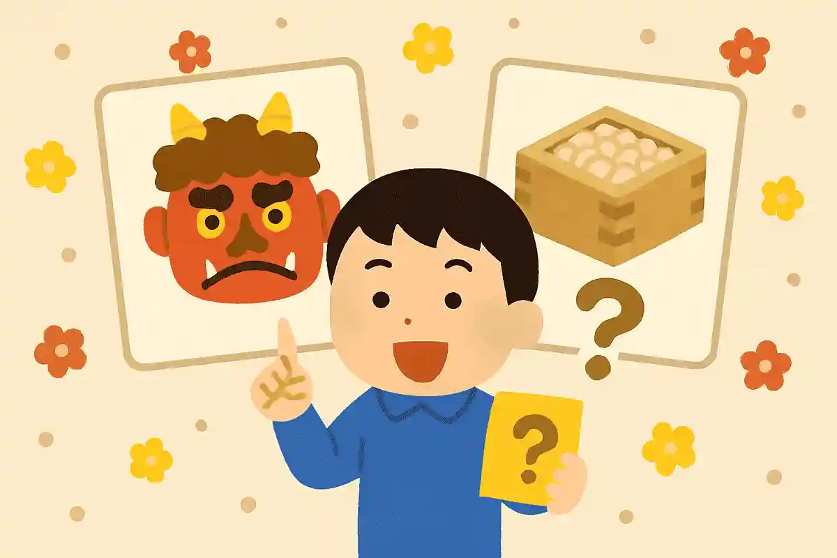 When is Setsubun?NEW!