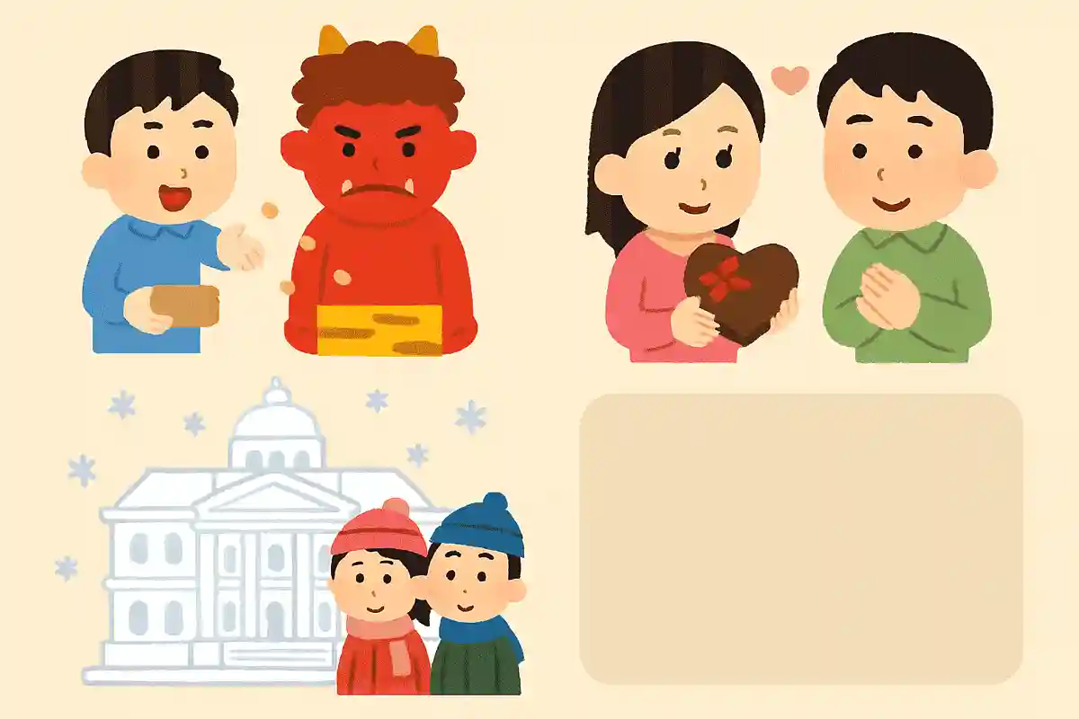 北海道札幌市で2月上旬に開催される祭りは？