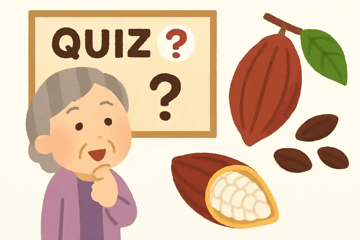 カカオ豆は本来、どのような味をしているでしょうか？NEW!