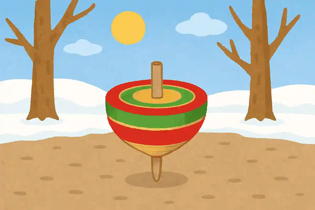 独楽のしん 真っすぐに立つ 冬日和NEW!