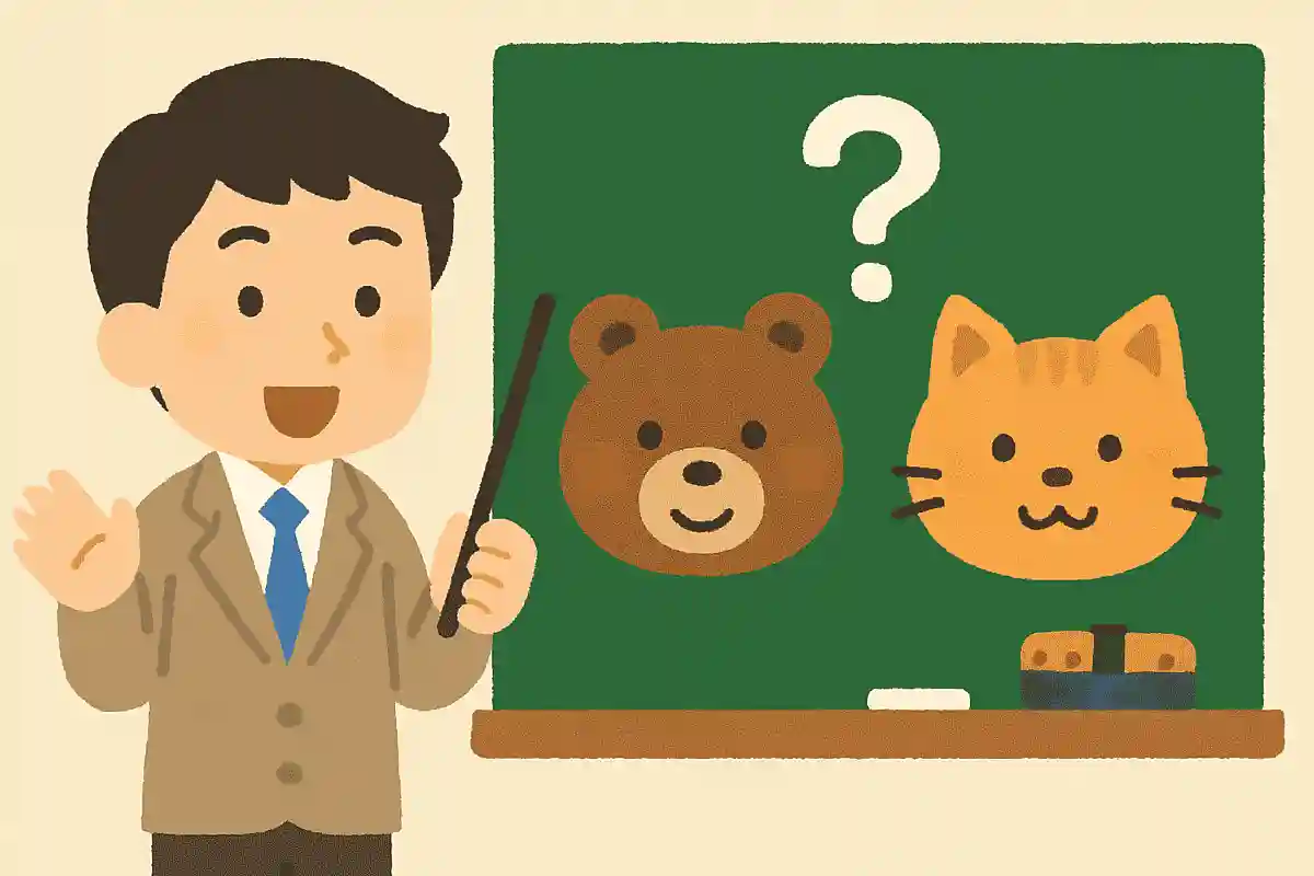 自分の見た目を動物にたとえると？NEW!