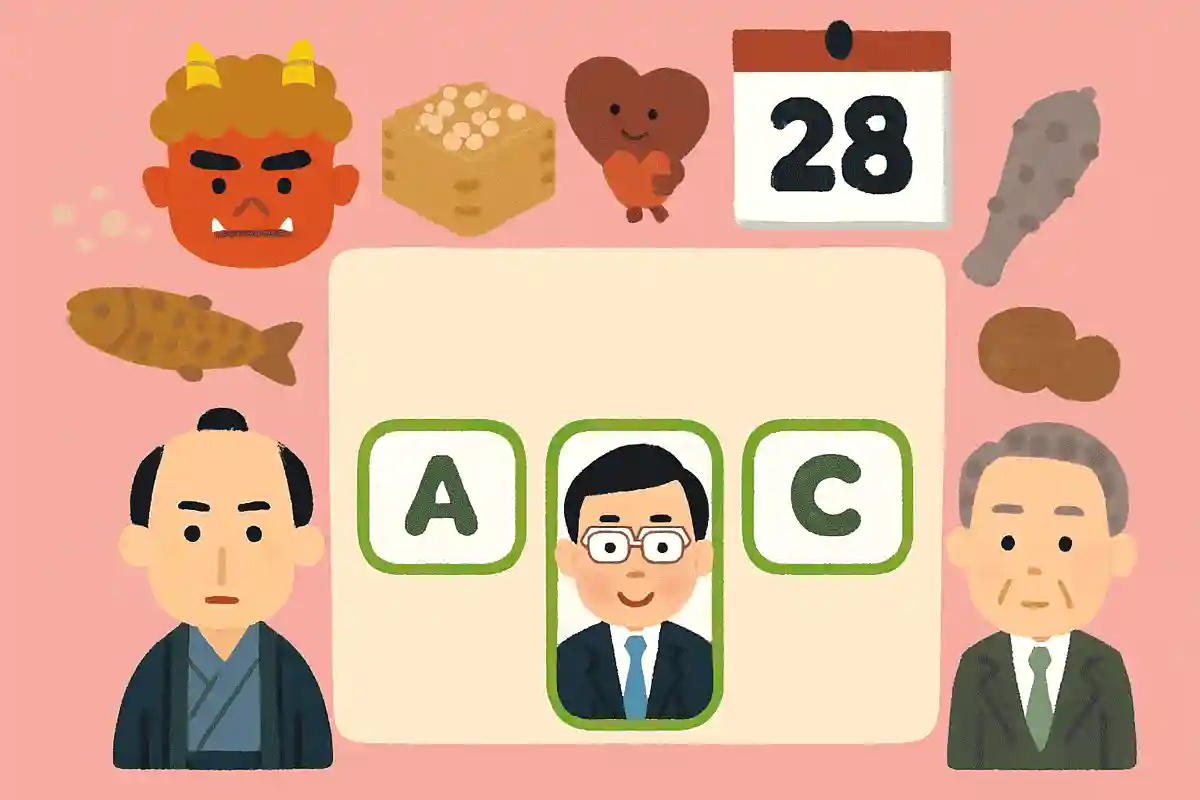 2月28日は「バカヤローの日」ですが、制定のきっかけを作った人は誰？NEW!