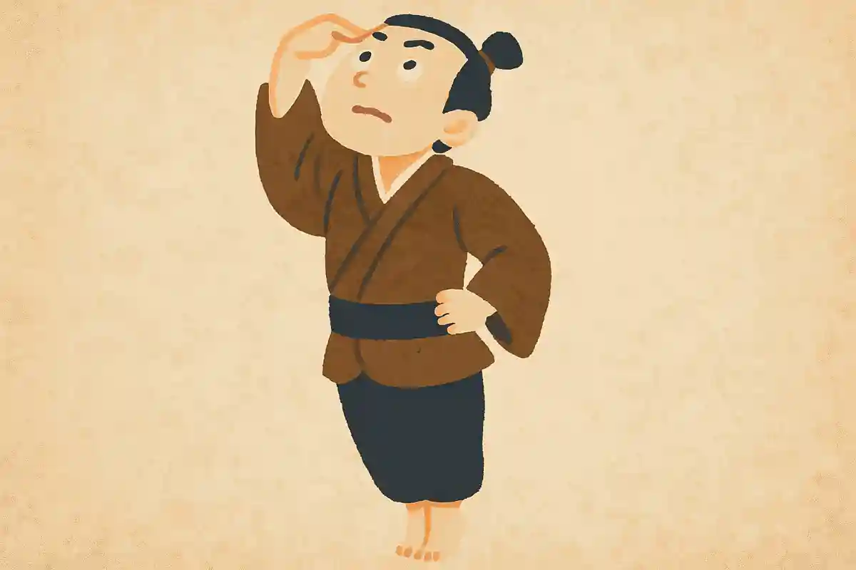 背伸びして視野をひろげているうち、背が伸びてしまうこともあり得る。それが人生の面白さであるNEW!城山三郎