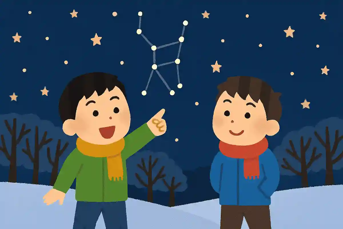 オリオン座 友と探した 帰り道NEW!