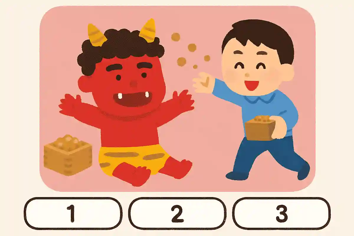 節分の豆まきはいつおこなう？