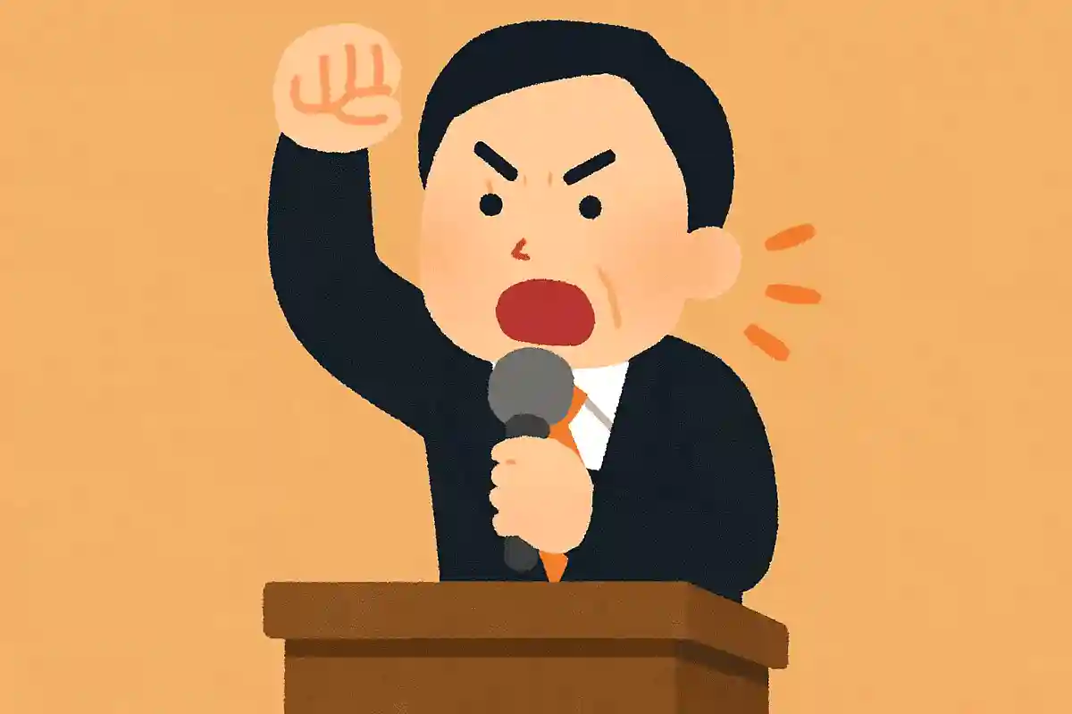 保守は名乗るものではなく条文NEW!玉木雄一郎