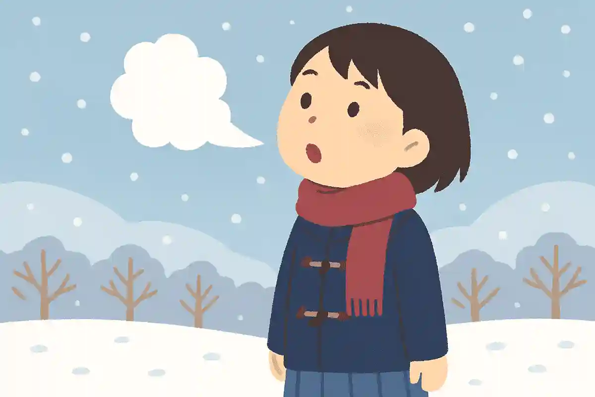 去年より 思いのつまった 白い息NEW!