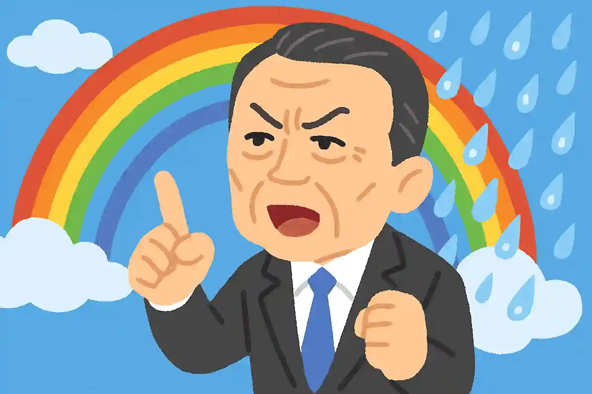 虹なんて近くから見たら、水滴にしか見えない。遠くから見ているから、虹に見えるんです。結局見る角度と距離なんだね。だから自分の仕事も同じように、見る角度と距離で全然違って見えるんですNEW!麻生太郎