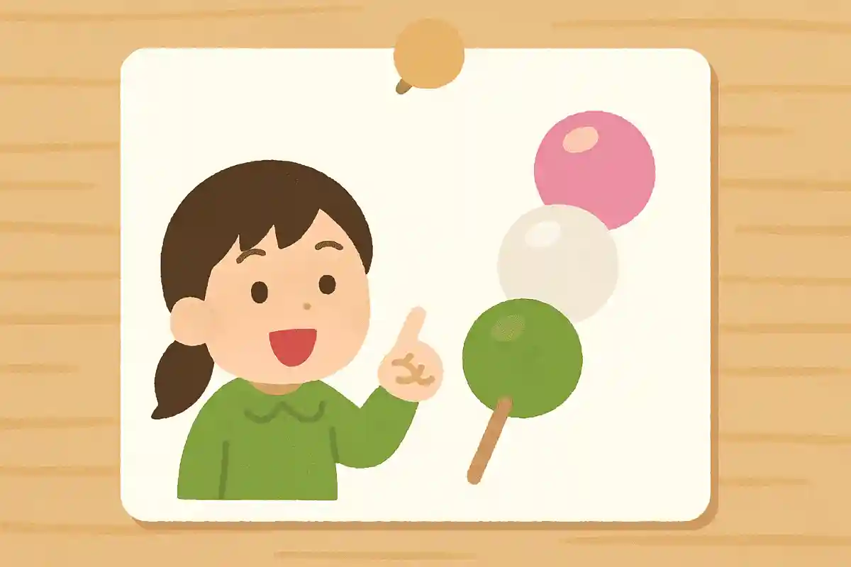 삼색 경단의 순서는 분홍, 흰색, 초록이다NEW!