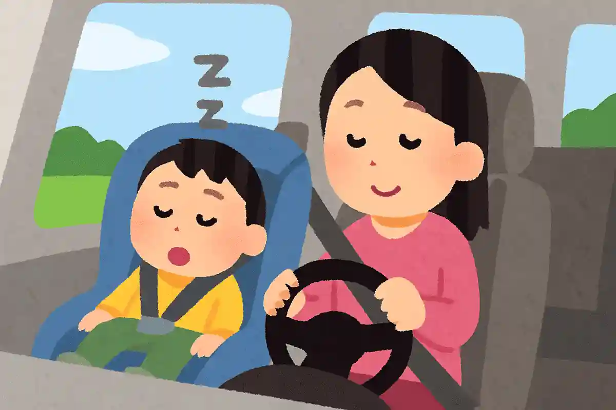 着くまでに はしゃぎ疲れて 夢の中NEW!