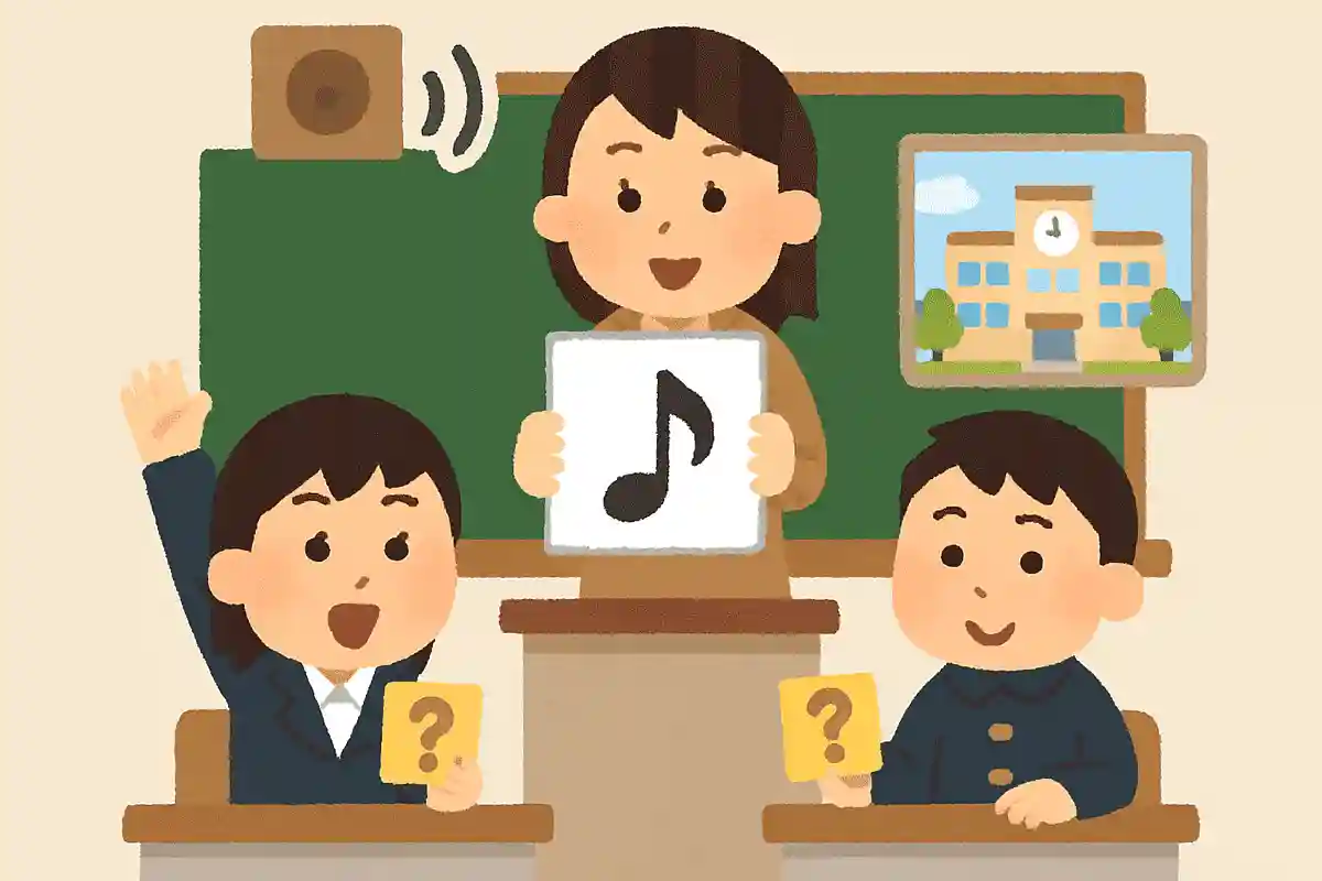 What is the music that plays every morning at school?