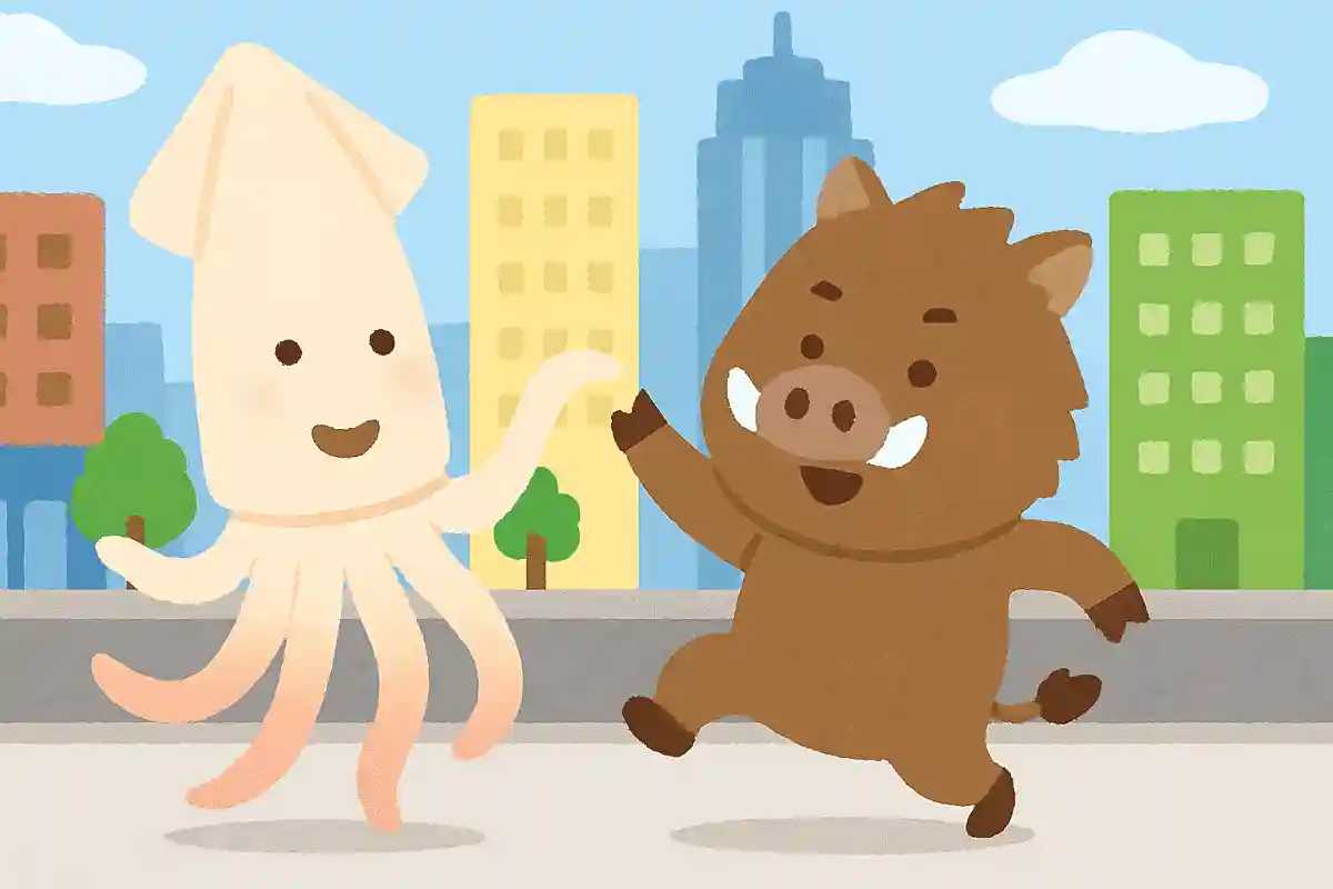 イカとダンスするイノシシいる進んだ都会NEW!