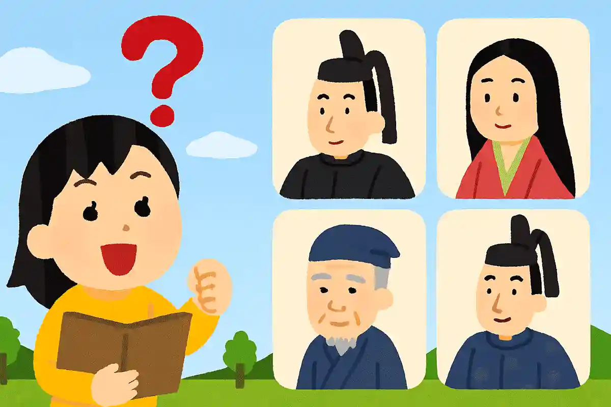 『枕草子』を書いたのは誰？NEW!