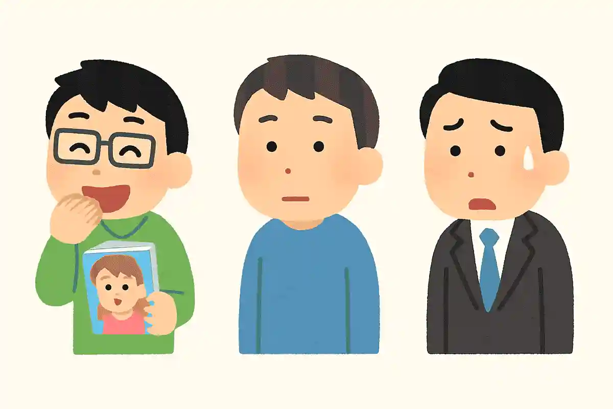 この知識 オタクに普通 世に不通NEW!