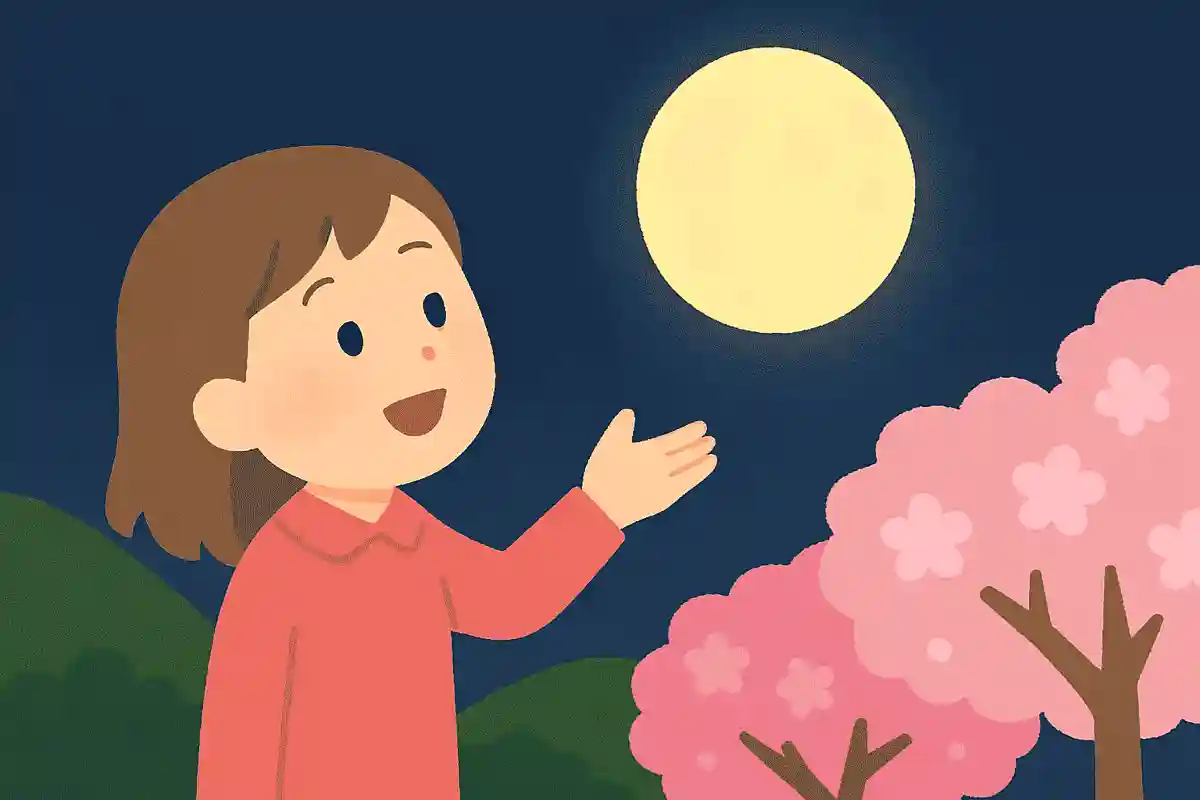 外にも出よ 触るるばかりに 春の月NEW!中村汀女