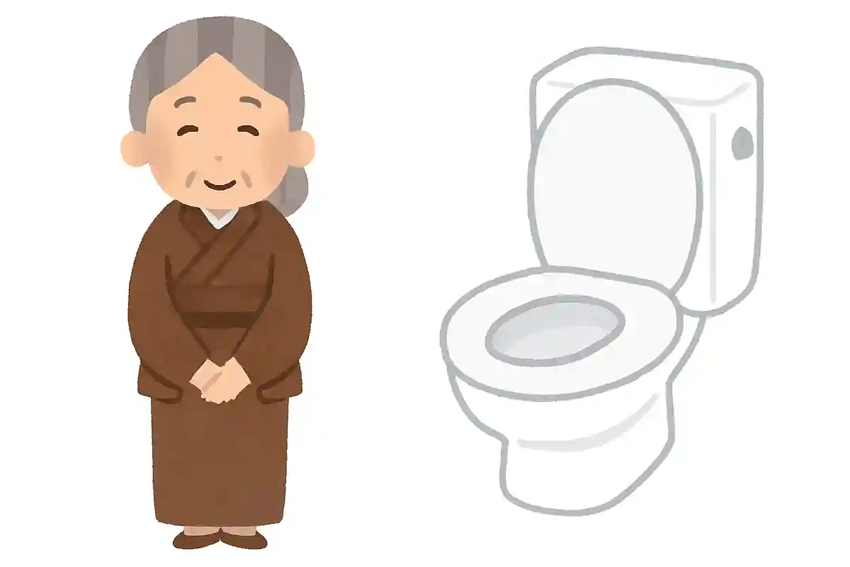 「ご不浄」は、今はなんと呼ばれているものでしょう？NEW!