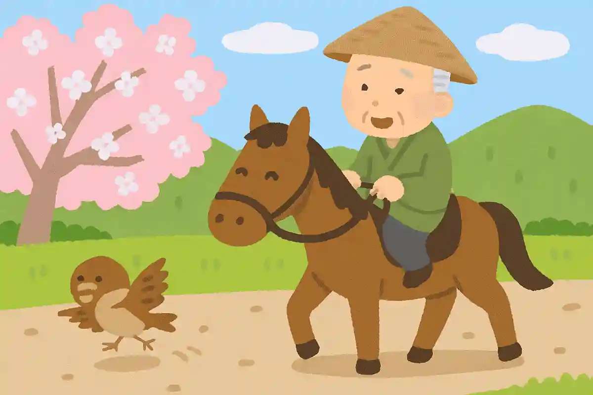 雀の子 そこのけそこのけ 御馬が通るNEW!小林一茶