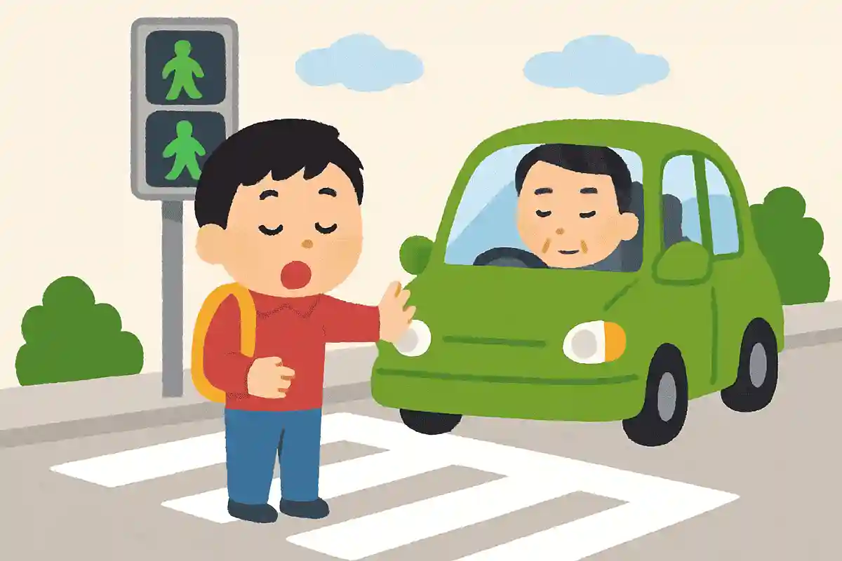 Don't forget! Stop, look, wait, and make sure.NEW!