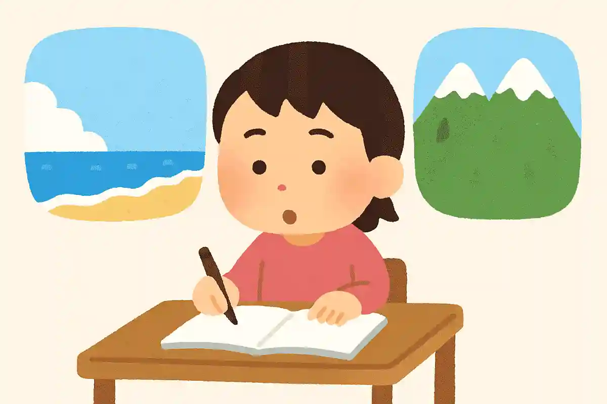 海、山どっち派？NEW!