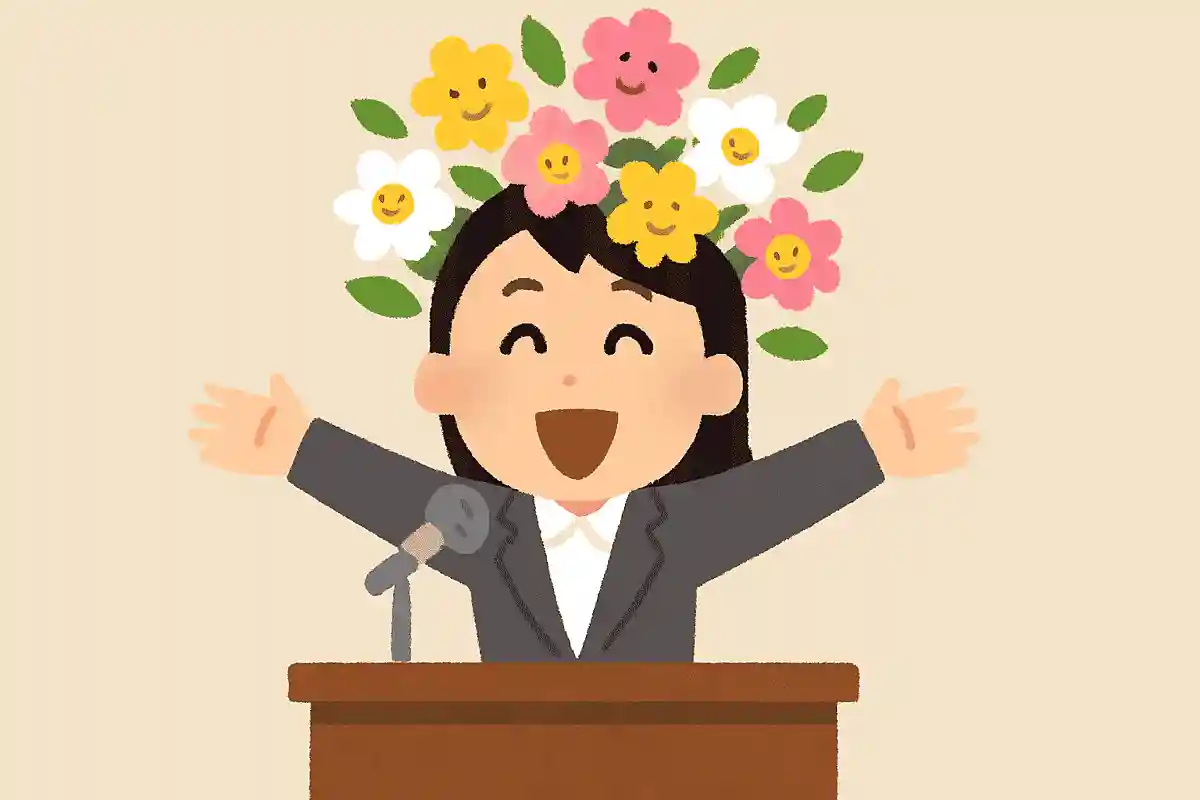 私 開会宣言で人間性開花したわNEW!