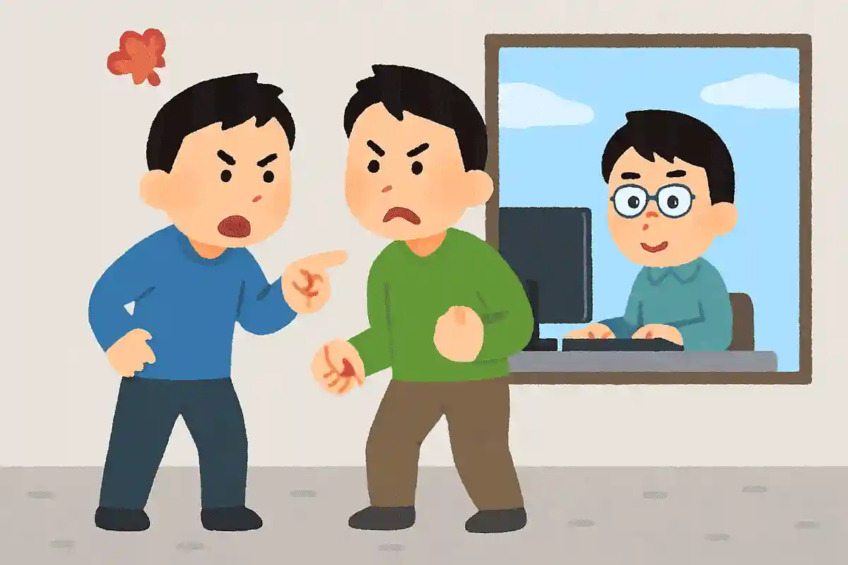 ケンカなら オモテは出ない ネットに来いNEW!