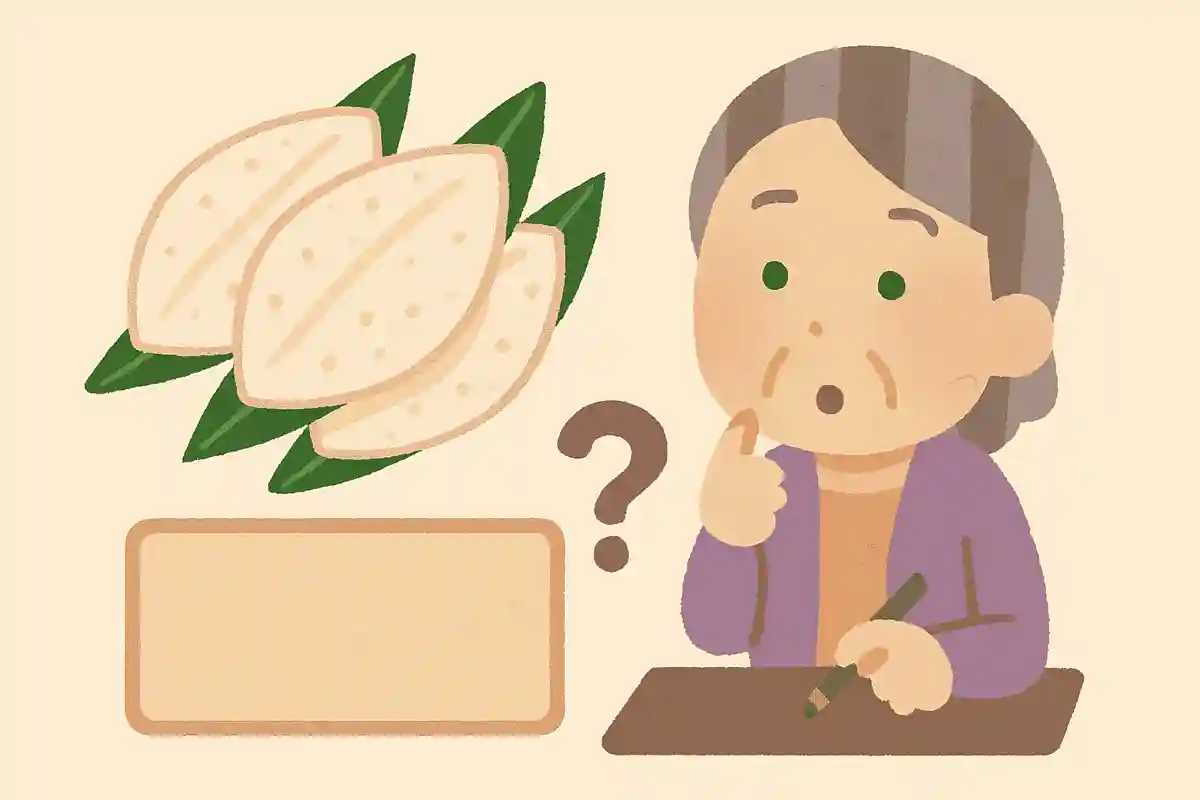 宮城県の名産品で、笹の葉の形に整えた白身魚の練り物を何というでしょうか？NEW!