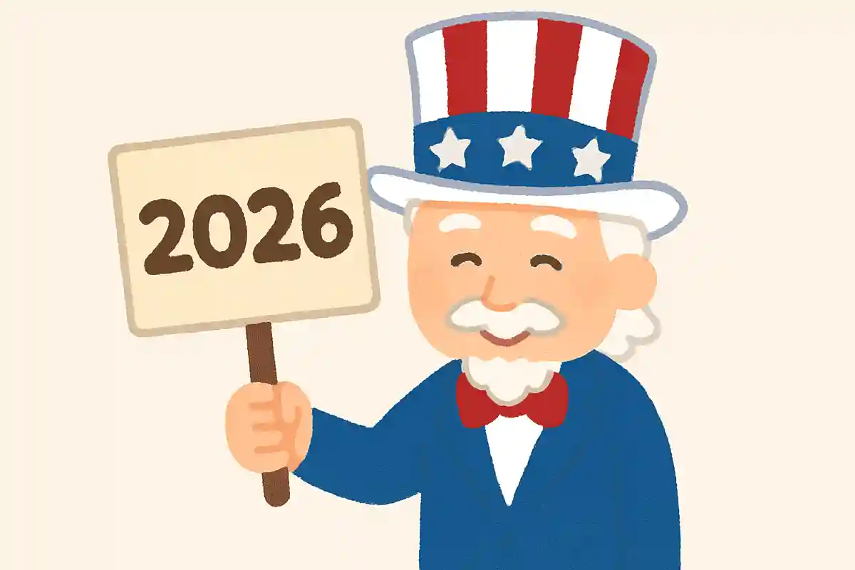 2026年、アメリカ合衆国は独立何年を迎えるでしょう？NEW!