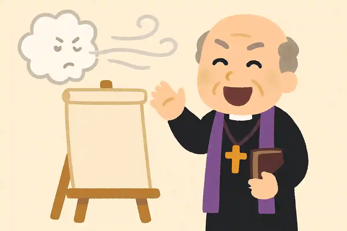 不況なぞ どこ吹く風と する腐教NEW!