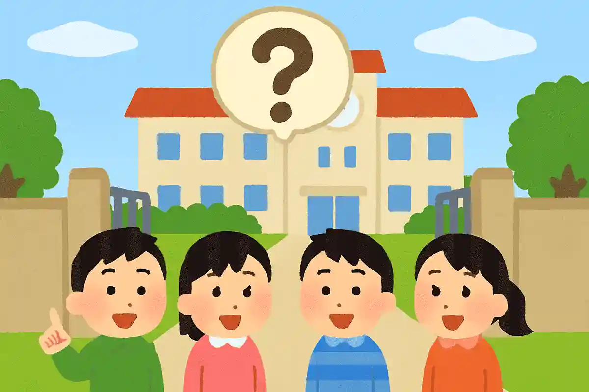 What color is the school gate?