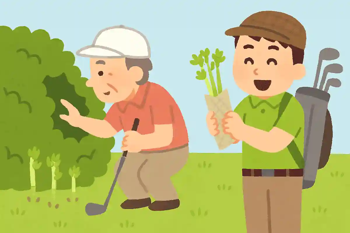 Ball-hunting— with shoots of udo as a souvenirNEW!