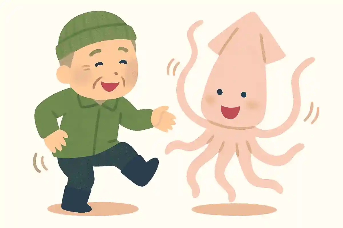 イカのダンスは済んだのかいNEW!