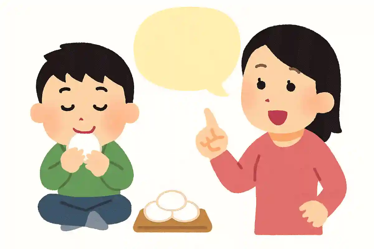 食うた餅より心持ちNEW!