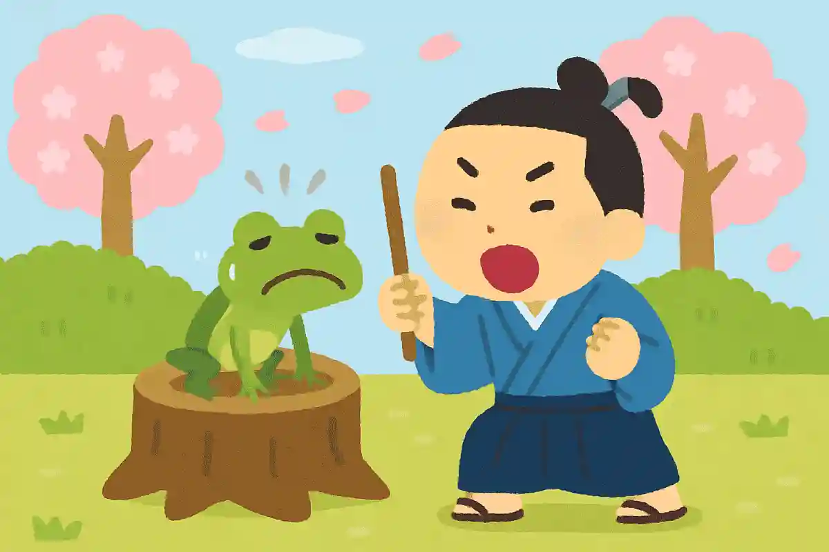 やせ蛙 負けるな一茶 これにありNEW!小林一茶