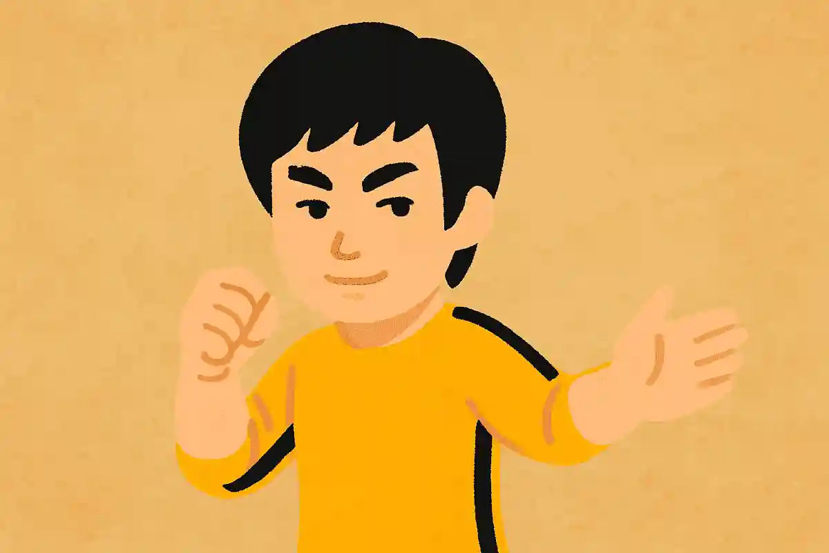 常に自分らしくし、自分を表現し、自分を信じろ。どこかの成功者のお手本なんてマネするな。NEW!ブルース・リー