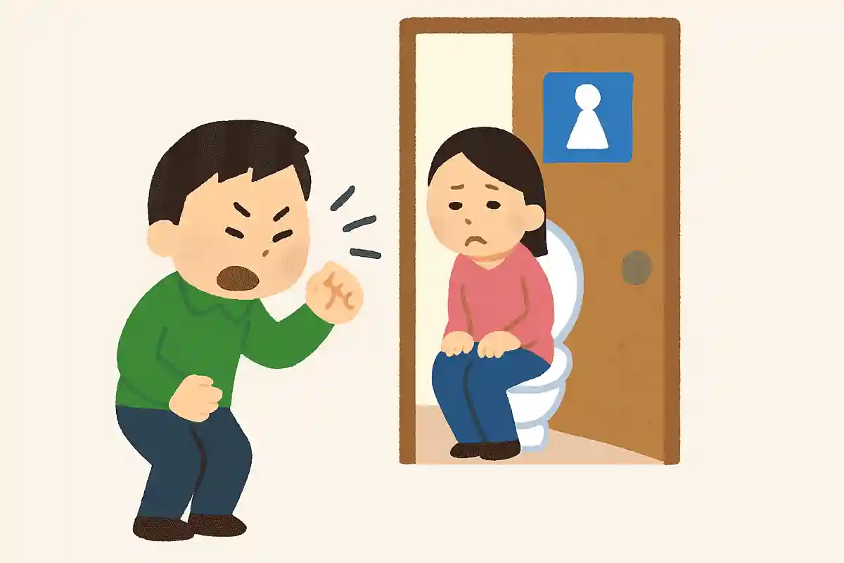 그 노크, 번역하면 “빨리 나와”NEW!