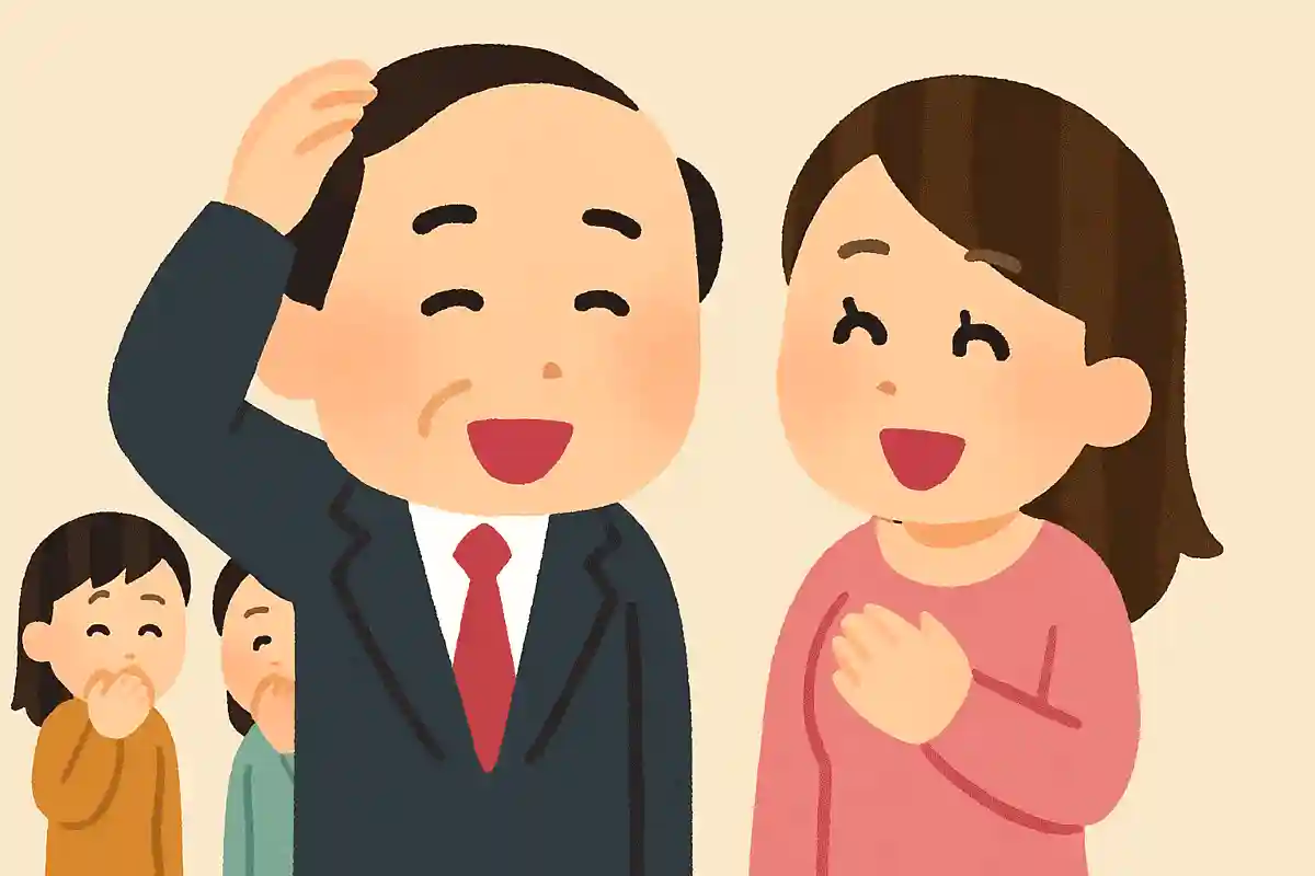 ズラとバレてもモテれば取らずNEW!