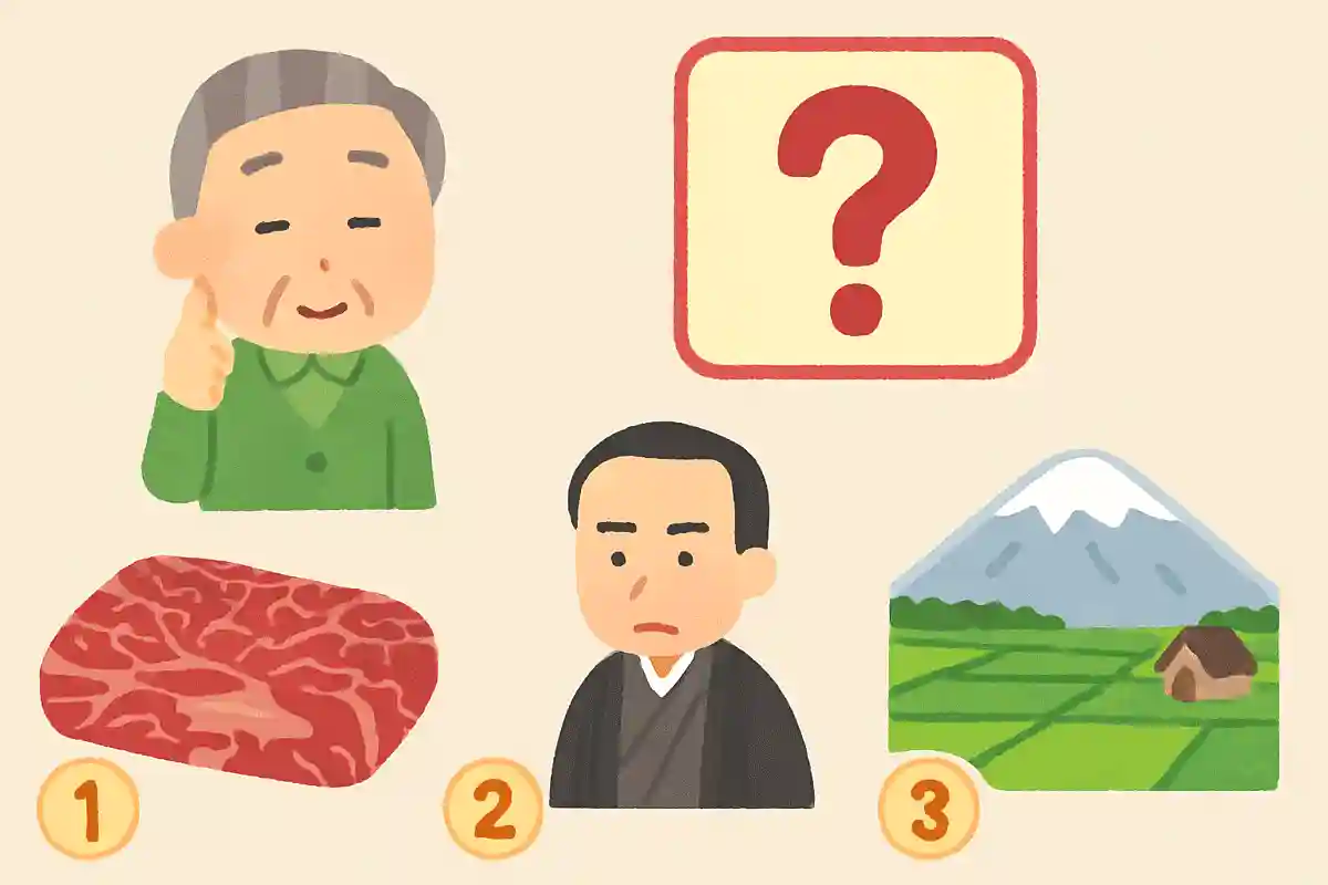 岩手県奥州市で肥育された、上質な霜降りと濃厚な旨味が特徴のブランド牛といえば何でしょうか？NEW!