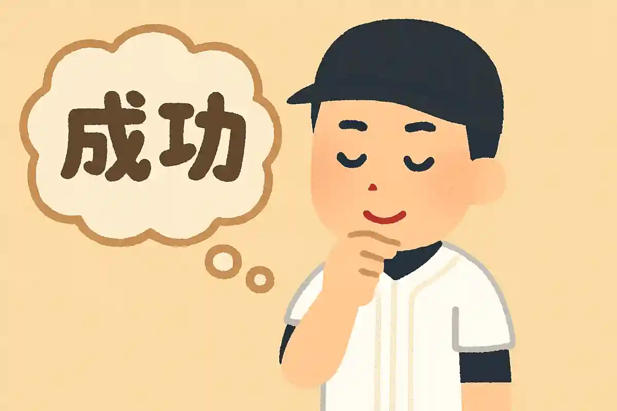 失敗と書いて成功と読むNEW!野村克也