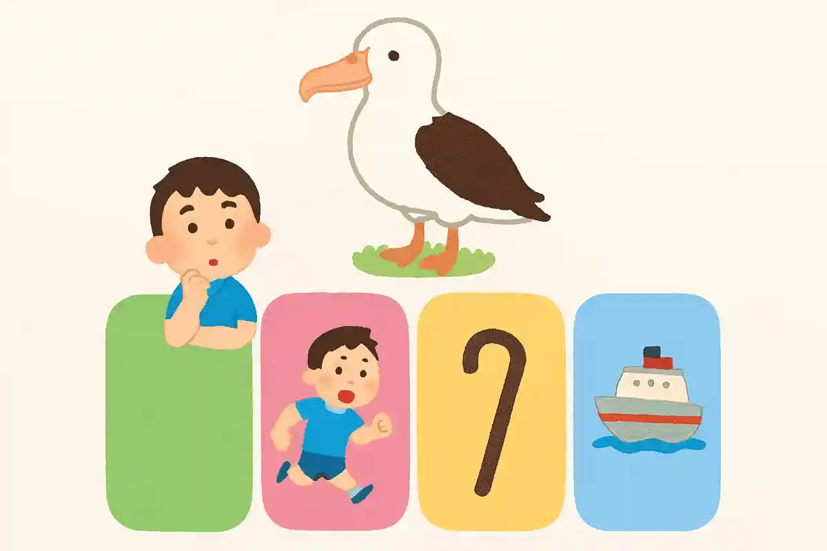 「アホウドリ」の名前の由来はなんでしょう？NEW!