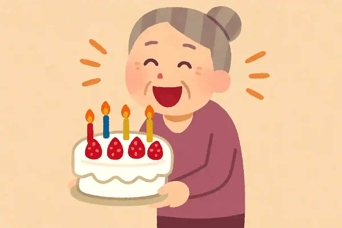 Age is just a number. Help yourself to unlimited cake and laughter!NEW!
