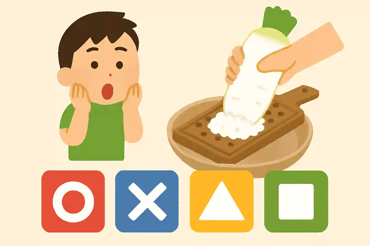 大根おろしはあるすり方をすると、辛くなります。そのすり方とはなんでしょう？NEW!