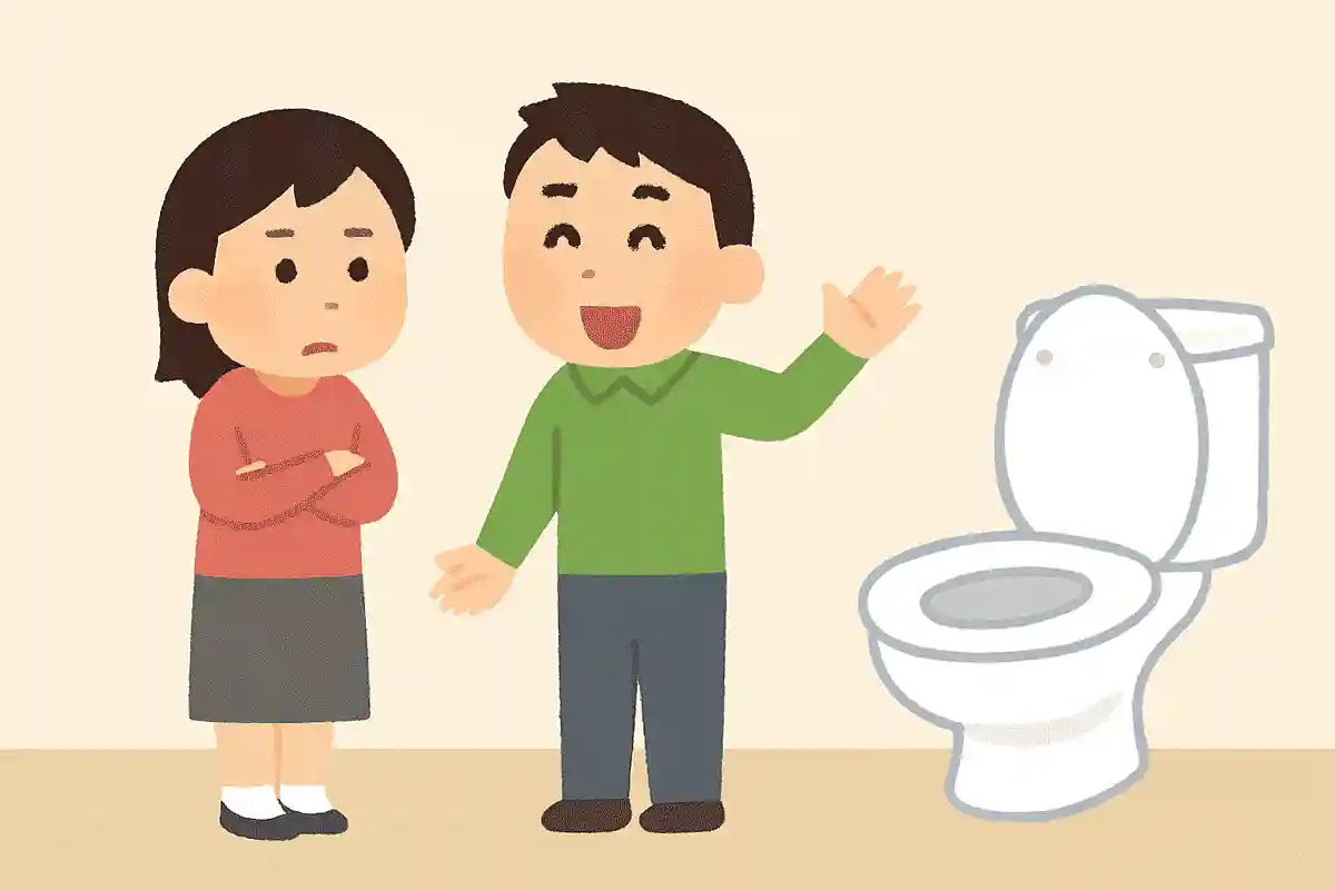 화장실 두 개 “필요할까?” “필요해.” 필요했습니다NEW!