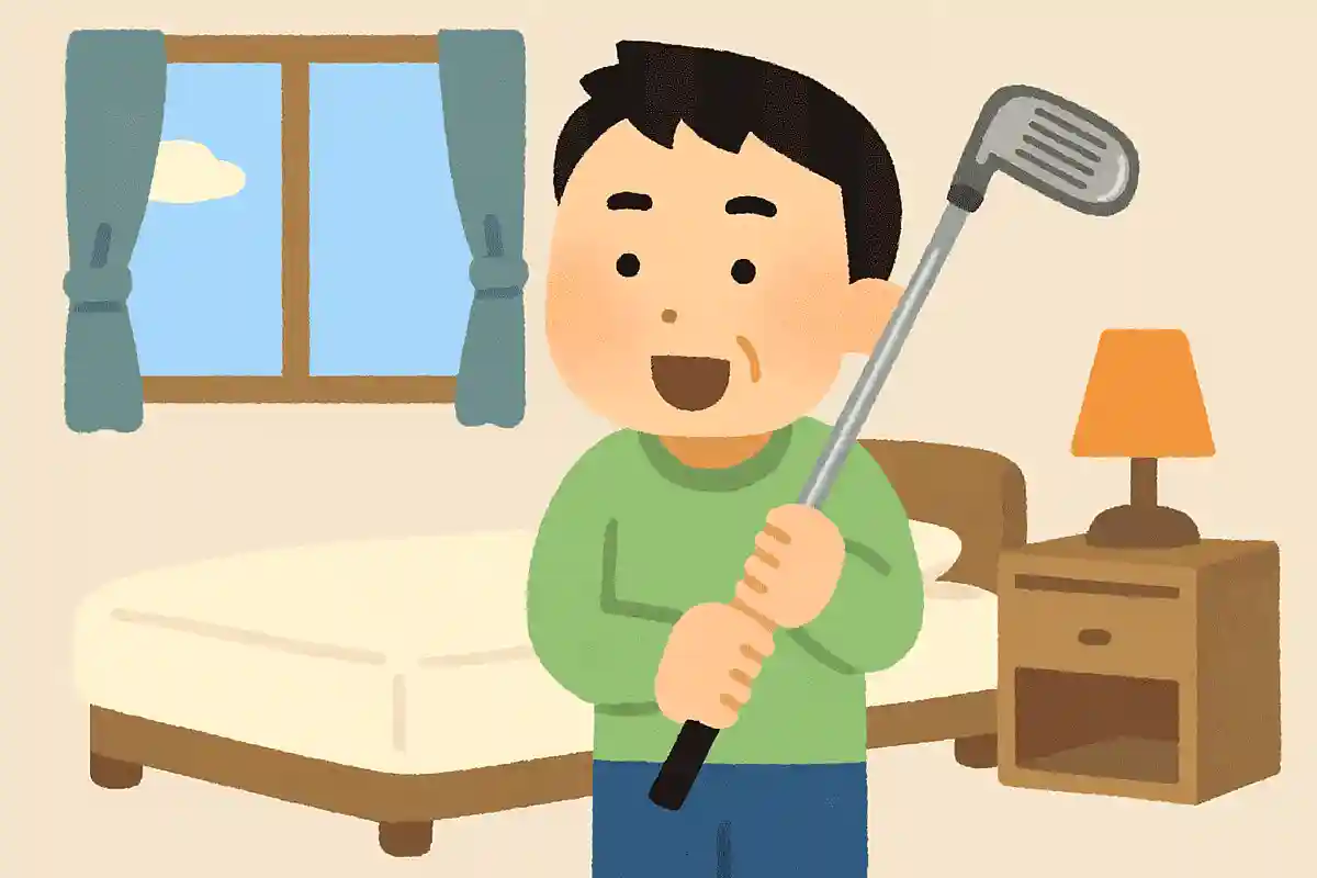 A 5-iron in the bedroom for self-defenseNEW!
