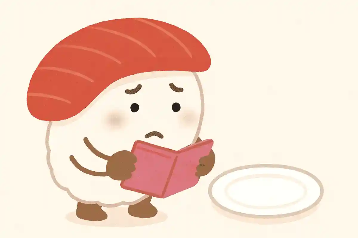 お財布と お皿の色を 確認中NEW!